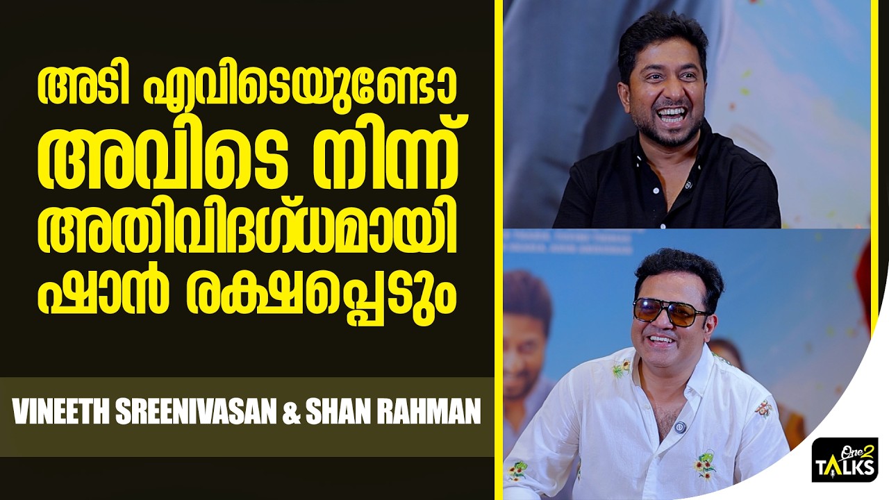 എന്തിനാ കൂടുതൽ ചിന്തിക്കുന്നത് നമ്മുടെ ടൊവിയുണ്ടല?