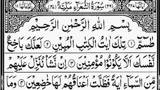 Download lagu Surah Ash-Shuara | By Sheikh Abdur-Rahman As-Sudais | Full With Arabic Text (HD) | 26-سورۃالشعراء mp3