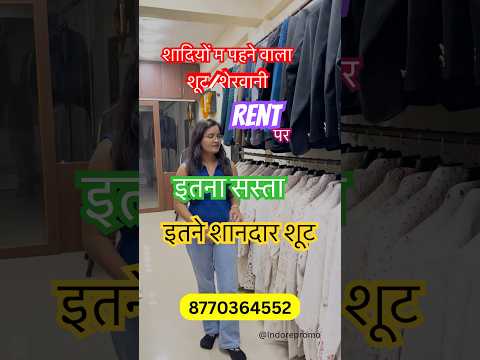 Shree Hari – Men’s Rental Store Indore | Premium Sherwani, Suits & Blazers on Rent #indore #clothing