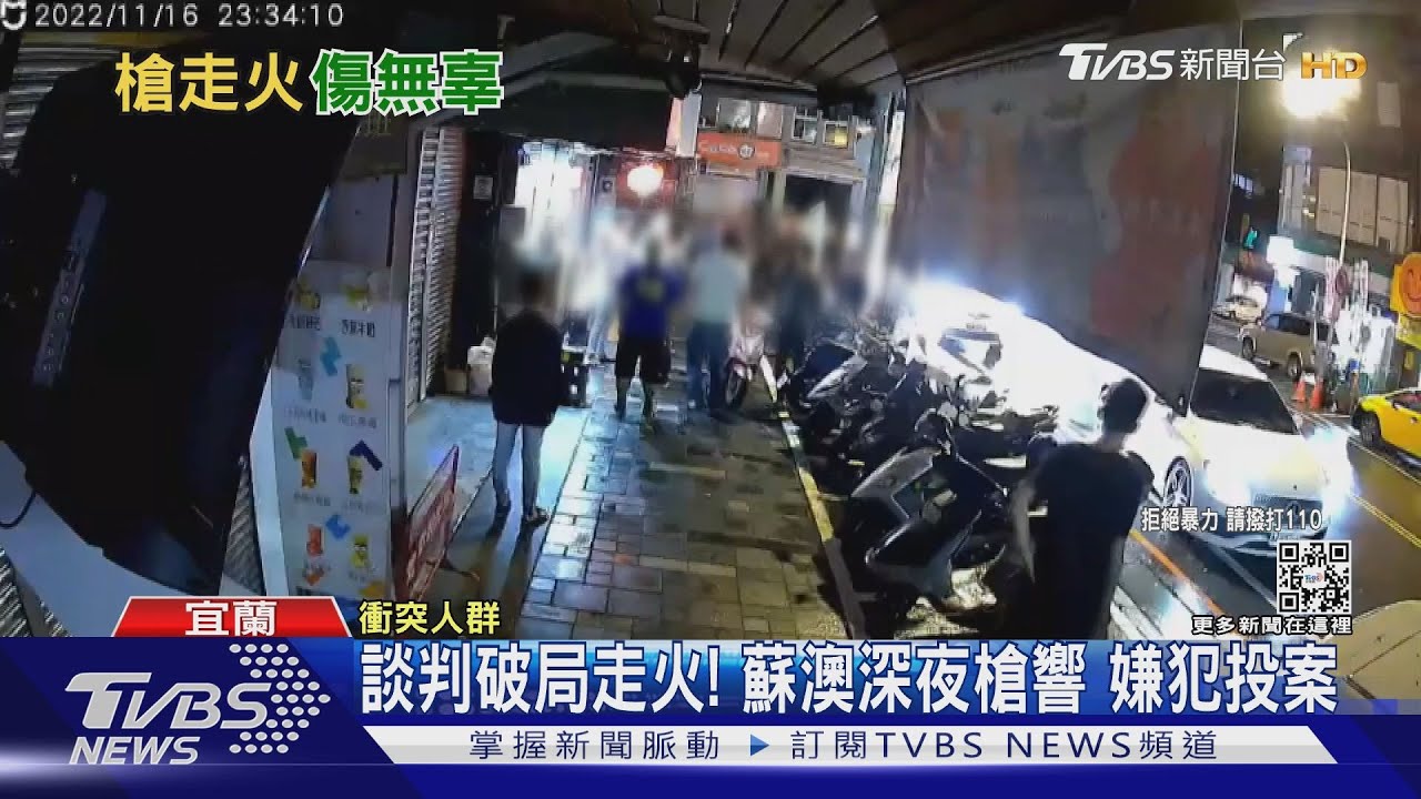 無妄之災!街頭衝突 男「站屋內」竟中彈
