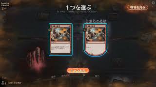 [mtg:Arena]ｋｓデッキビルダーによるアリーナ対戦動画 Part.213「タイムレス：赤単ベルチャー」