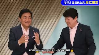 「野党が審議拒否」と報道される問題。玉木雄一郎と足立康史が語った国会での実際の経緯