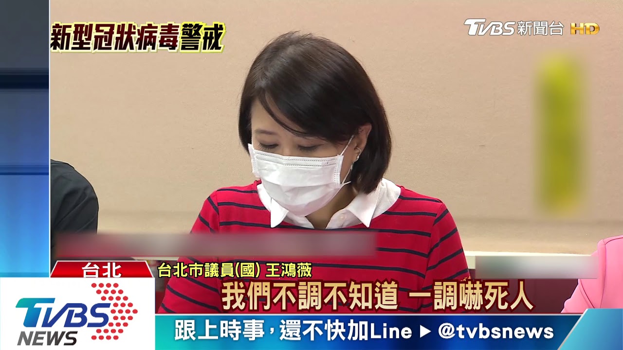 差6千人! 中央、北市居家檢疫數竟不同步