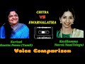Karisal Kattu Penne Vs Koyilama Nuvvu