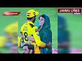 Ravindra Jadeja S Wife Touches His Feet After He Wins IPL 2023 Title For CSK Video Goes Viral