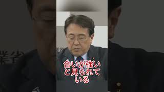 【政局加速】高市総理が新グループ結成か、選挙勝利確定との見方も #日本政治 #自民党 #高市早苗 #政治ニュース #政局