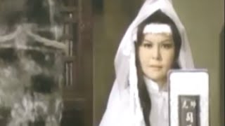 Matching Escort (1982) Video