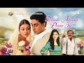 Dhaai Akshar Prem Ke 2000 Dubbing Bahasa Indonesia HD Full Movie Abhishek B Aishwarya Sonali