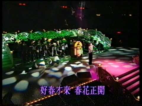 潘秀瓊- 情人的眼淚  香港電台舊曲情懷演唱會 1991
