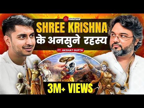 Mahabharat & Mysteries of SHREE KRISHNA 🦚 Ft Akshat Gupta | Hidden Hindu| Anvikshiki Vichar Manch #8