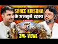 Mahabharat Mysteries Of SHREE KRISHNA Ft Akshat Gupta Hidden Hindu Anvikshiki Vichar Manch 8