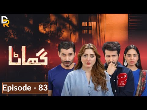 Ghaata Episode 83 Teaser   26th March 2024