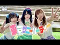 Tokyo Sunny Party / HoneyWorks Dance Cover 【東京サニーパーティー 踊ってみた】