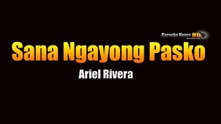 Sana Ngayong Pasko - Ariel Rivera (KARAOKE)