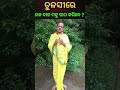 Tulsi Mantra Odia Motivation Devotional Odisha Bhakti Tulsi Mantra