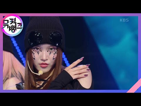 GRL GVNG - XG  [뮤직뱅크/Music Bank] | KBS 230728 방송