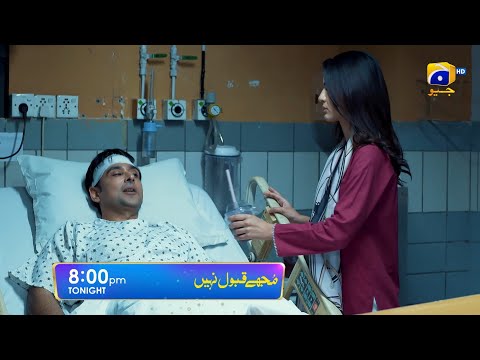Mujhay Qabool Nahin Episode 17 Promo | Tonight at 8:00 PM Only On Har Pal Geo