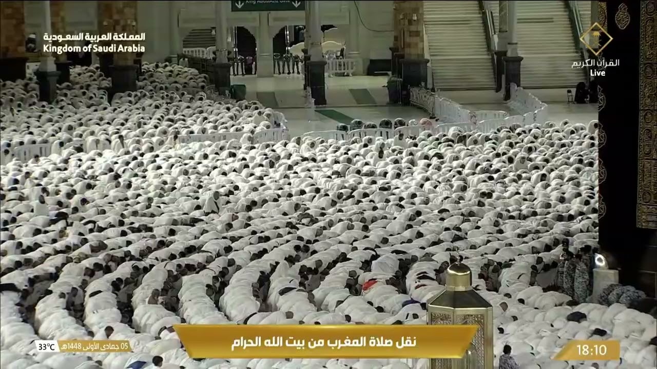 ما أحنّ اللحظات التي يجتمع فيها خشوع القلب مع آيات الله..  صلاة المغرب بتلاوة ?