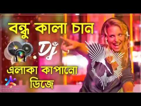 বন্ধু কালাচাঁন | Bondhu Kala Chan | DJ RoHAN  | Bangla New Dance  2021