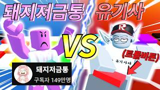 유튜브 썸네일