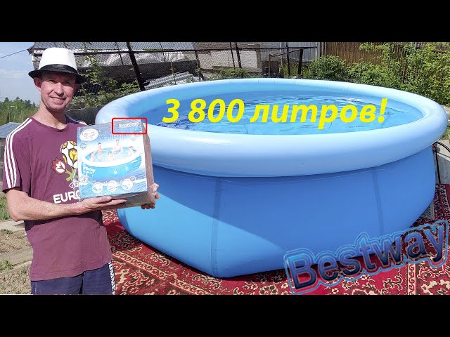 مسبح طوق نفخ ازرق 3.05×3.05×0.76متر يتسع 6 اشخاص