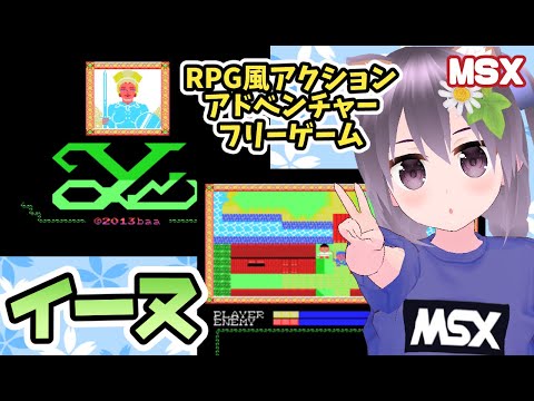 Livestream playthrough