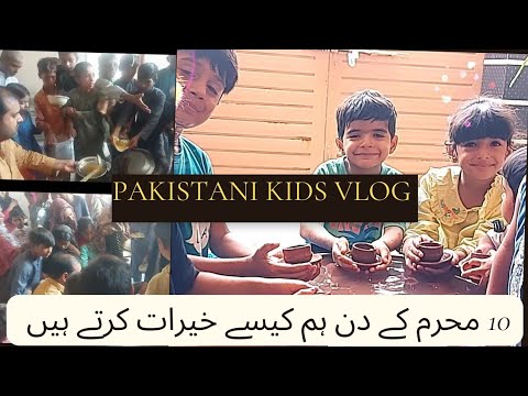 Kojea Thothea Banti ||Niaz Di || Pakistani Kids || Vlog || hehaatanu