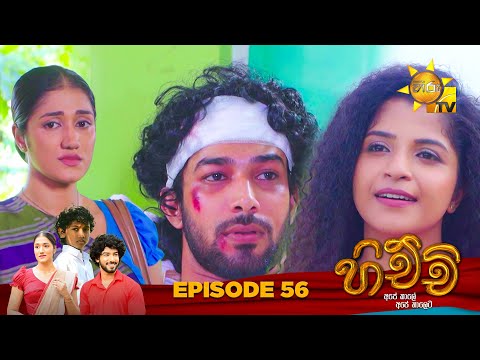Hiru TV
