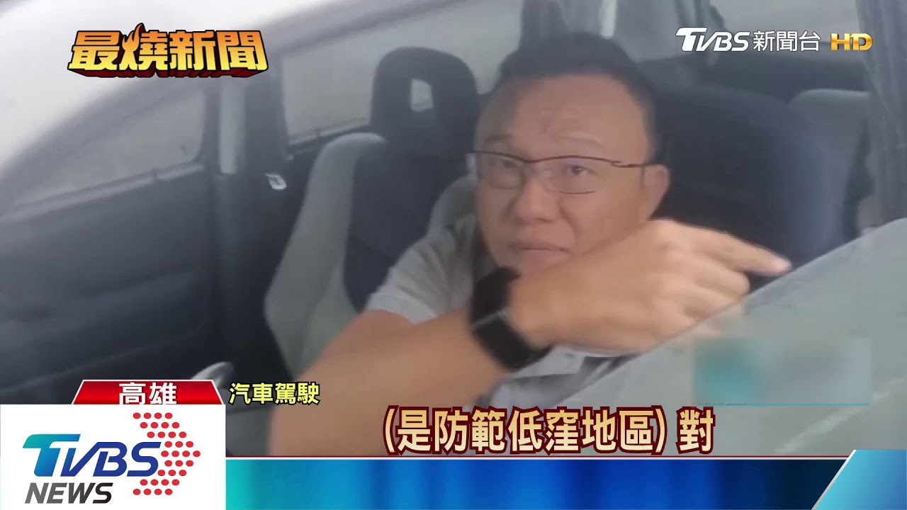 抽水故障？愛河滿潮？　鹽埕區多條道路積水