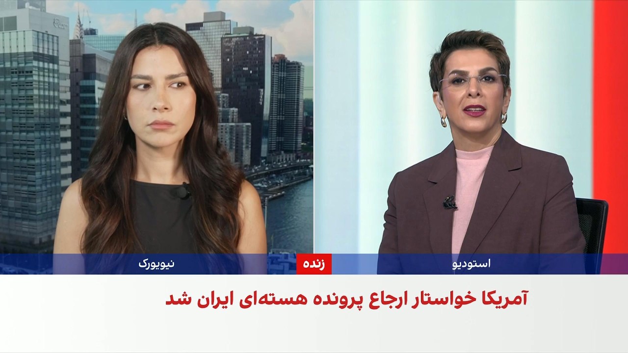 بلومبرگ: آمریکا به‌دنبال ارجاع پرونده هسته‌ای جمهوری اسلامی به شورای امنیت 