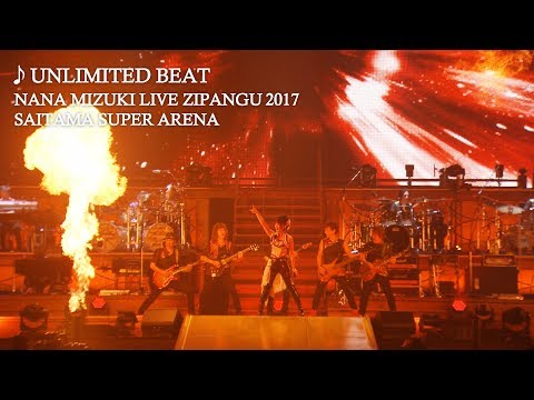 水樹奈々「UNLIMITED BEAT」（NANA MIZUKI LIVE ZIPANGU 2017）