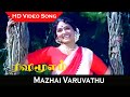 Mazhai Varuvathu Video Song Rishi Moolam Movie Sivaji Ganesan KR Vijaya Janaki Hits HD