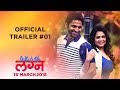 What S Up Lagna Official Trailer 1 Vaibhav Tatwawaadi Prarthana Behere Marathi Movie 2018