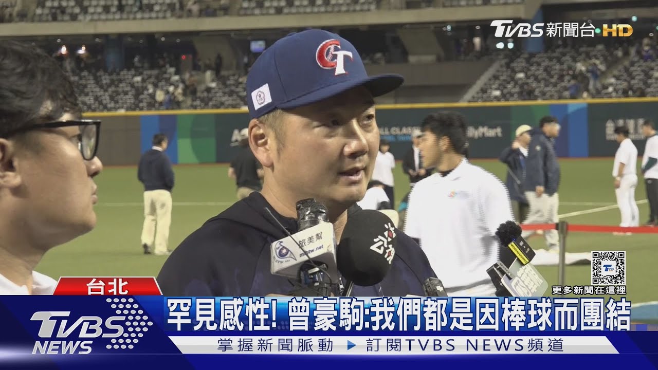 WBC資格賽/續掌中華隊兵符? 曾豪駒:先讓我休息一下