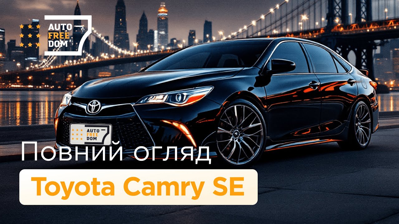 Youtube Video about Авто з сша - 2014 Toyota Camry SE Sport FWD  132959 miles