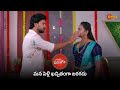 పెళ్లి ఆపడానికి రాజీవ్ విషం తీసుకుంట