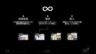 Papers,Please 実況１７回目【あんじー】