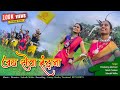 Jay Sewa Indana जय सेवा इंदना New Gondi Song 2025 Pandurang Meshram JimmyStudi