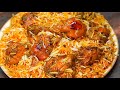 Chicken Biryani Banane Ka Sabse Best Tarika Quick And Tasty Chicken Biryani Chicken Dum Biryani