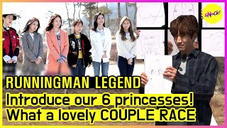 Download lagu [RUNNINGMAN THE LEGEND] Let's find my princess👸 I can guess which one is yours! (ENG SUB) mp3