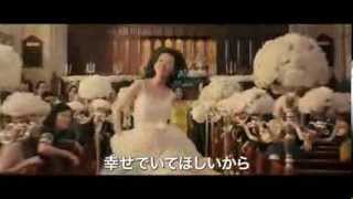 映画『101回目のプロポーズ ～SAY YES～』予告編