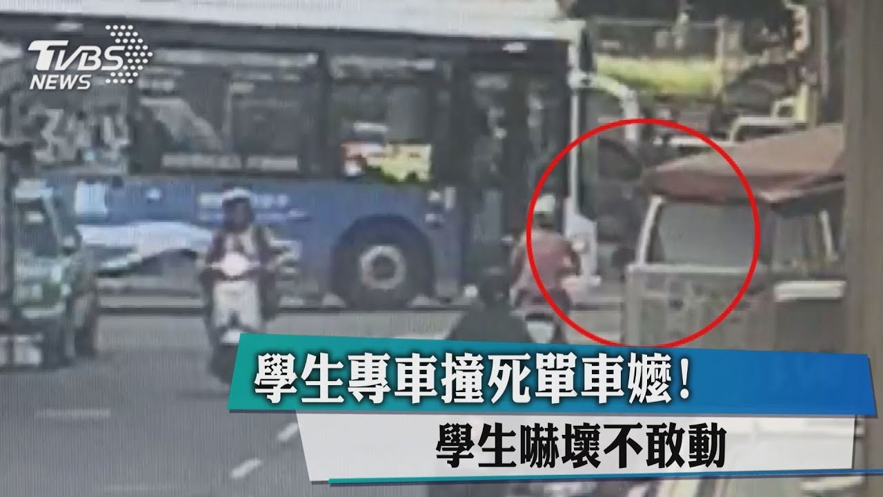 誰說得對? 乘客:司機開快公車:單車嬤硬闖