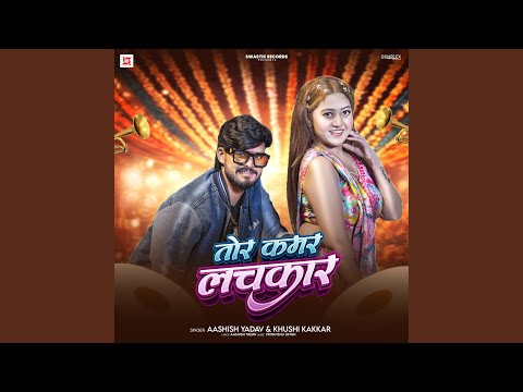 Tor Kamar Lachkaar — watch video