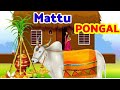 Mattu Pongal Whatsapp Status Tamil Happy Mattu Pongal Status Tamil 2025 Mattu Pongal Status 2025