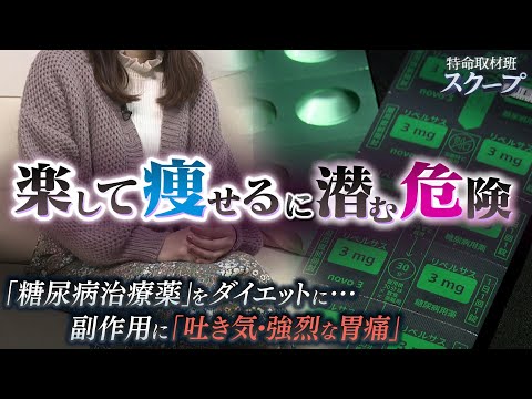 ダイエットドリンクは危険な心臓病のリスクを20％増加させると研究結果が発表