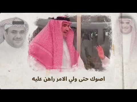 مهداه الى المعالي سعود القحطاني فلاح المسردي