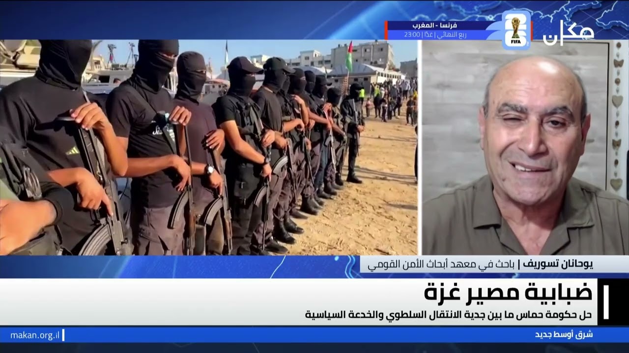 شرق اوسط جديد مع فراس حامد | 08.07.2026