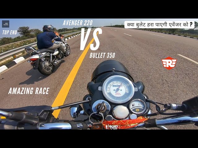 Royal Enfield Classic 350 Vs Bajaj Avenger 2 Cruise Top End Race On Video