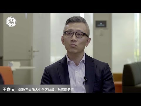 Executive Interview: Tips for Digital Transformation