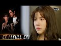 Destiny Of Us EP 1 FULL EP 26 Apr 2021 One31